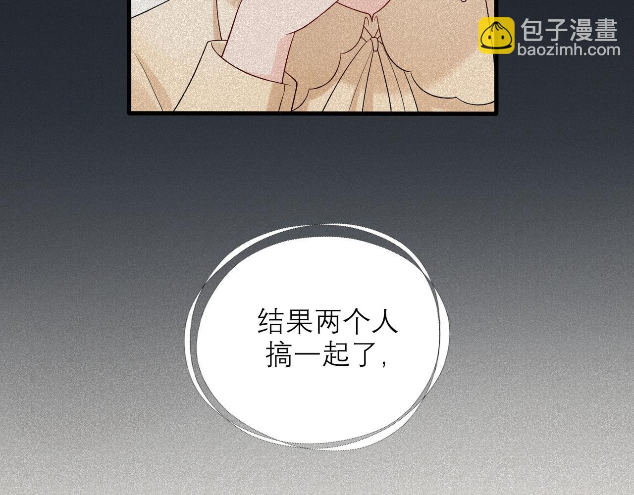 第38话 爱的两面性(1/4)-第130话