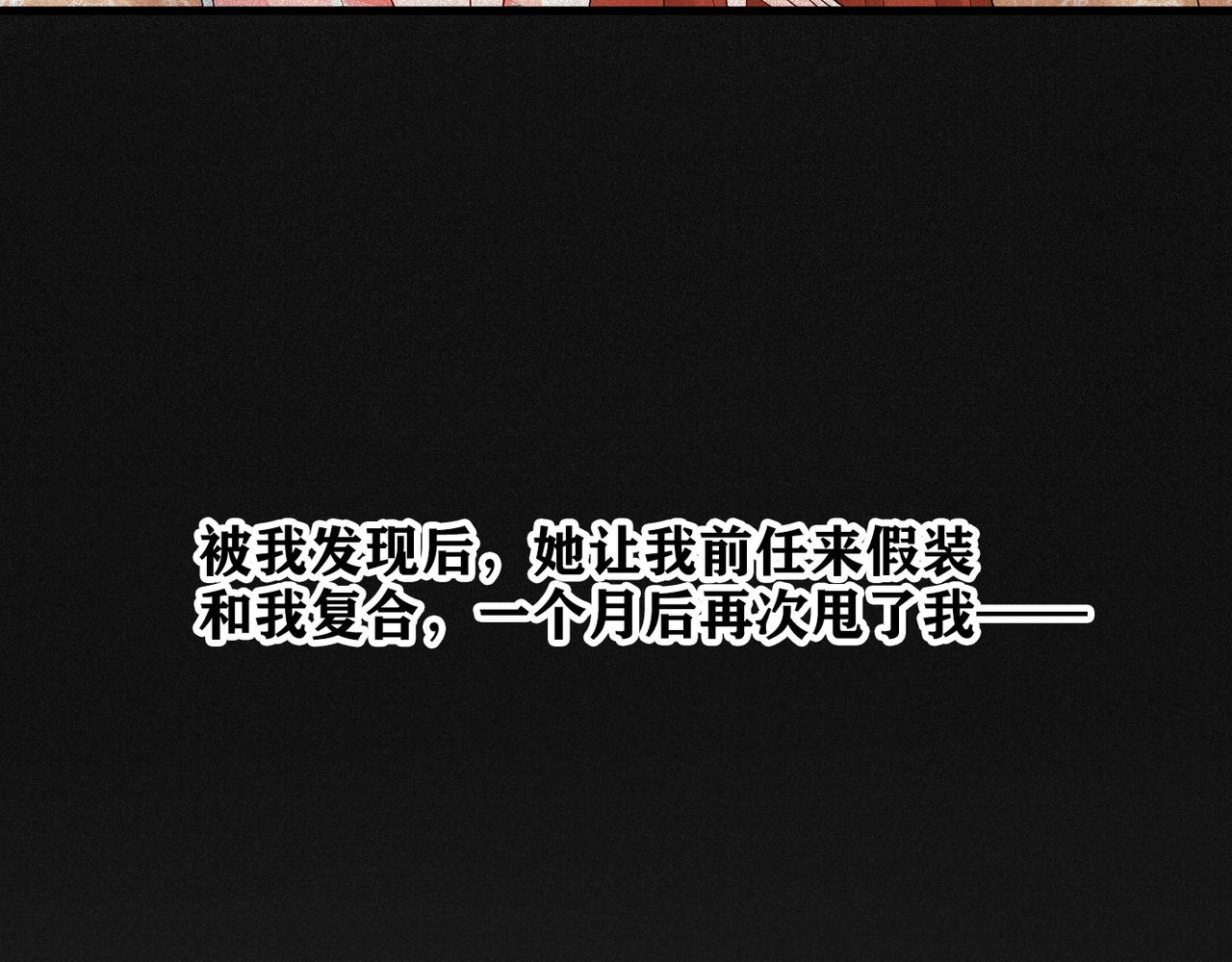 第38话 爱的两面性(1/4)-第130话