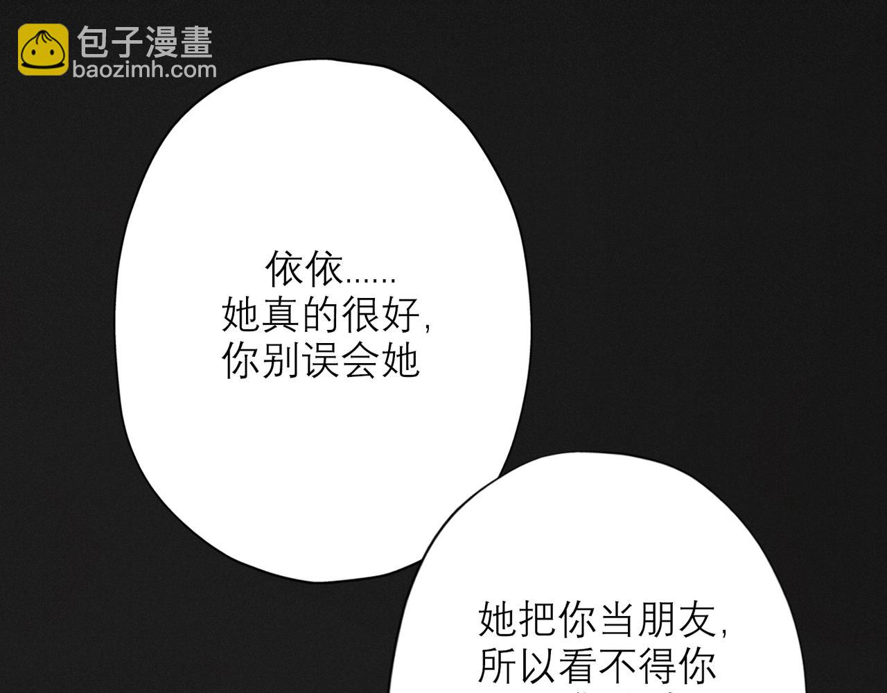 第38话 爱的两面性(1/4)-第130话