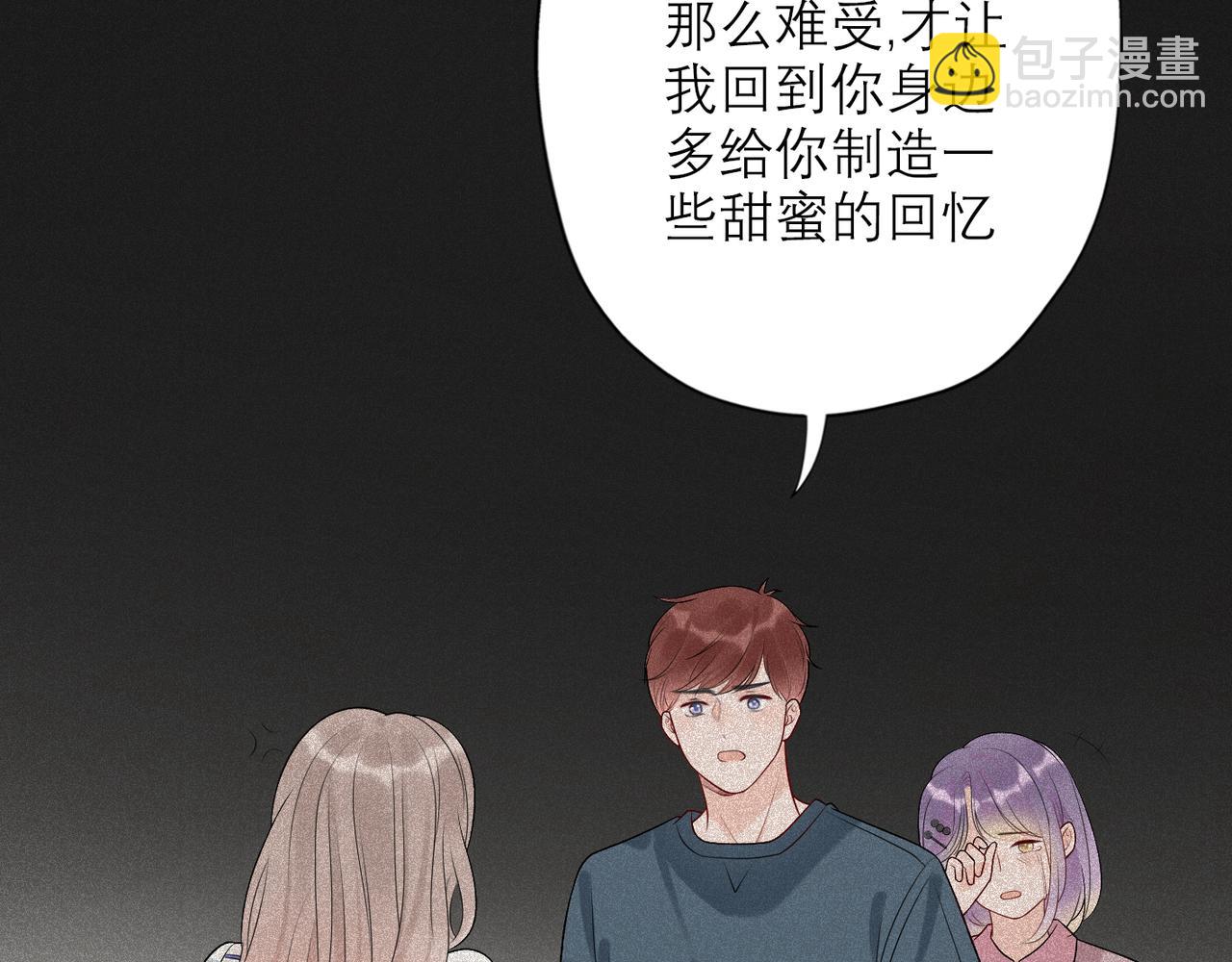 第38话 爱的两面性(1/4)-第130话