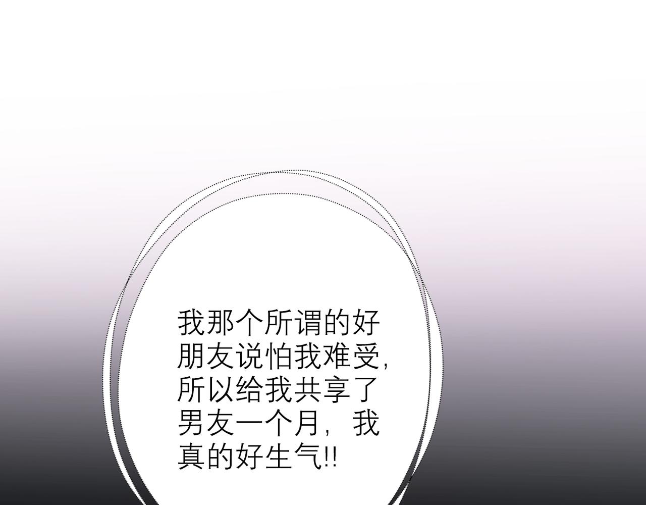 第38话 爱的两面性(1/4)-第130话
