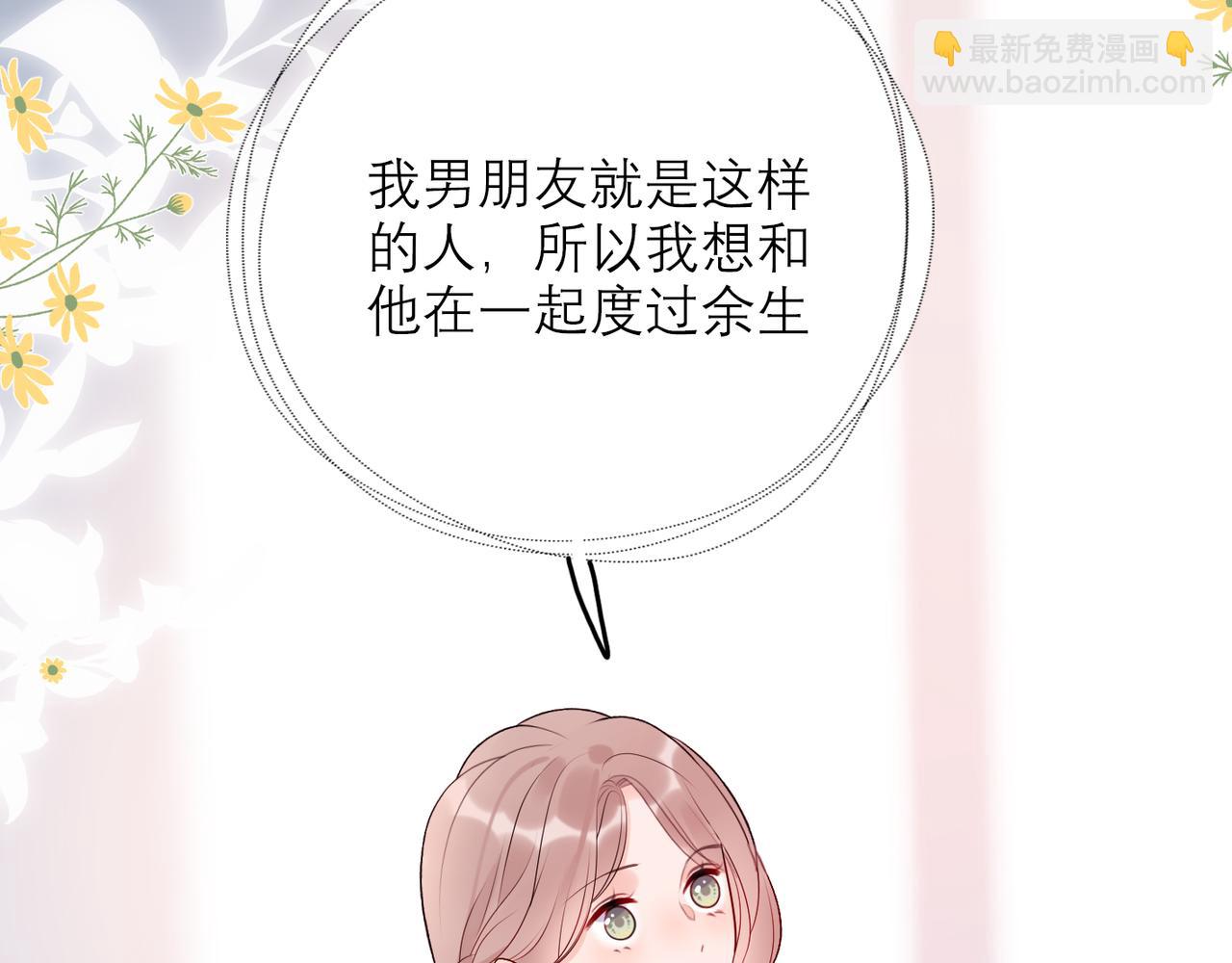 第38话 爱的两面性(1/4)-第130话