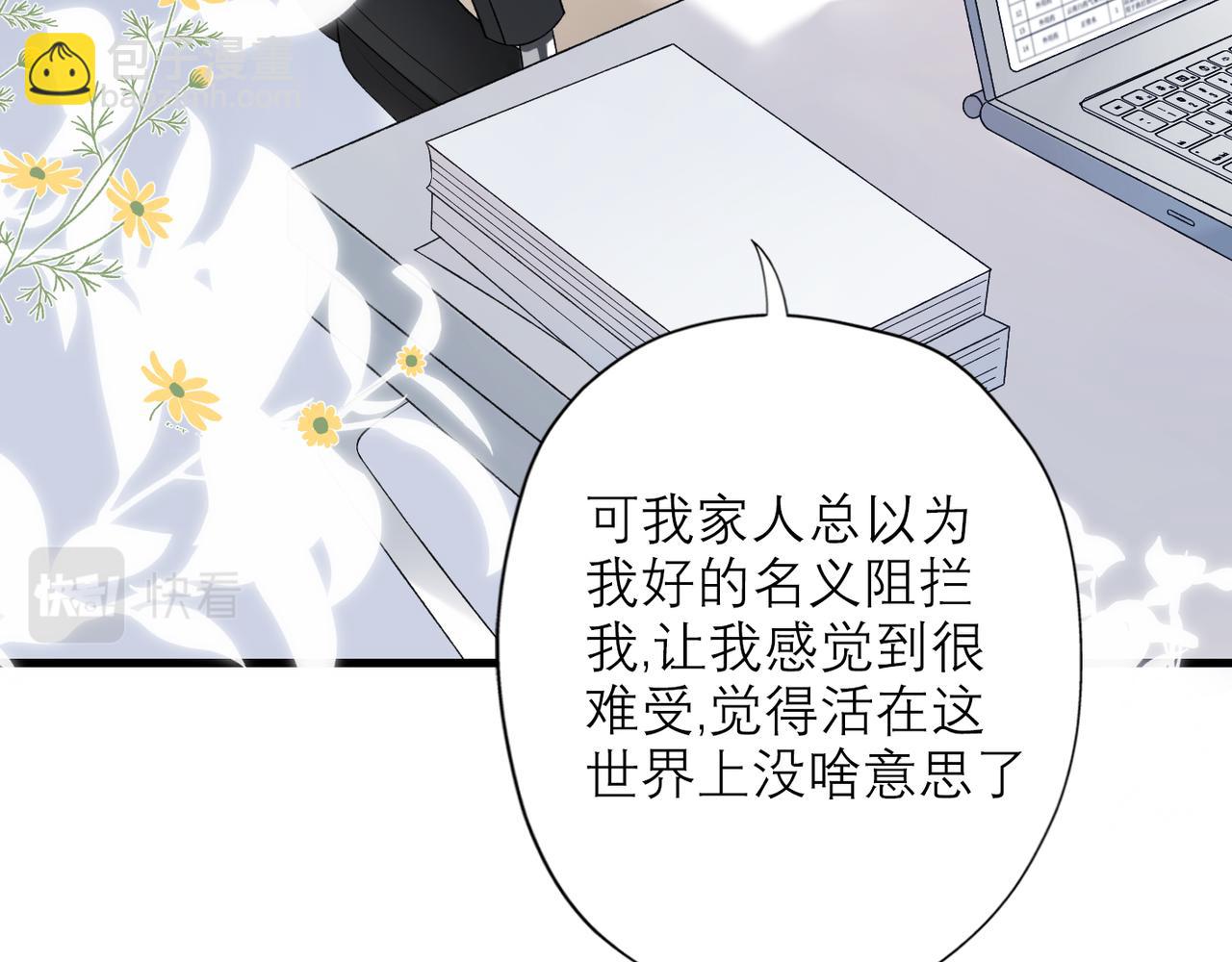 第38话 爱的两面性(1/4)-第130话