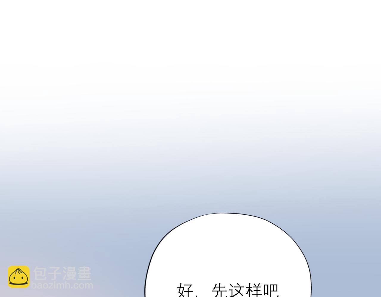第38话 爱的两面性(1/4)-第130话
