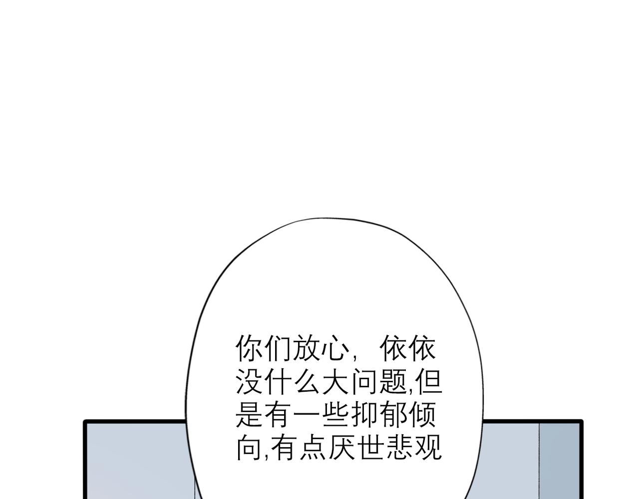 第38话 爱的两面性(1/4)-第130话