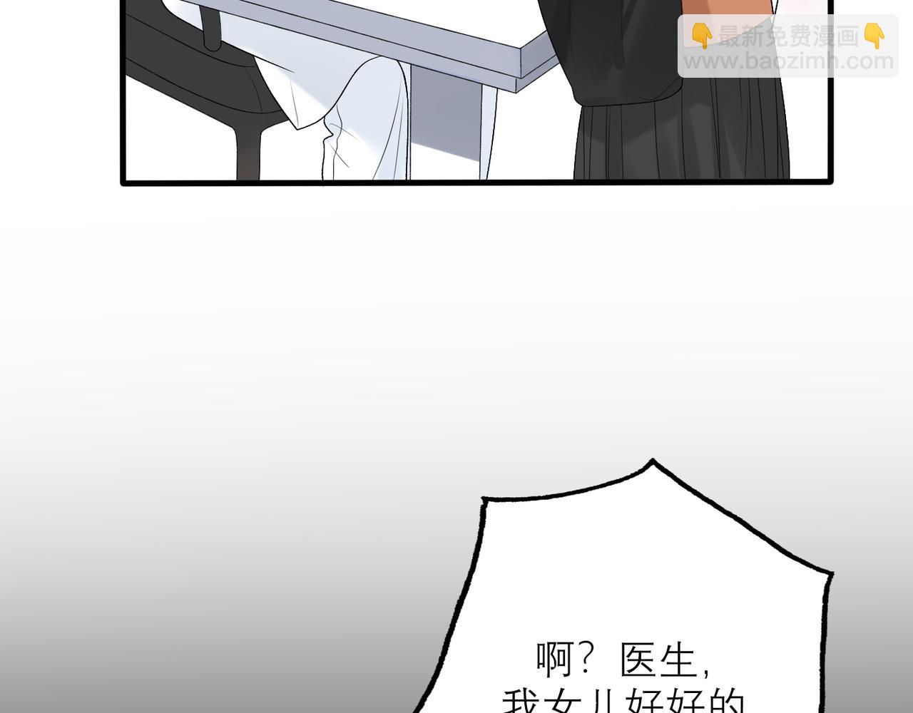 第38话 爱的两面性(1/4)-第130话
