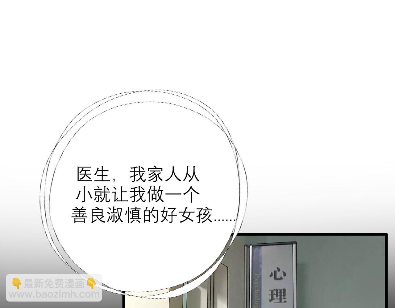 第38话 爱的两面性(1/4)-第130话
