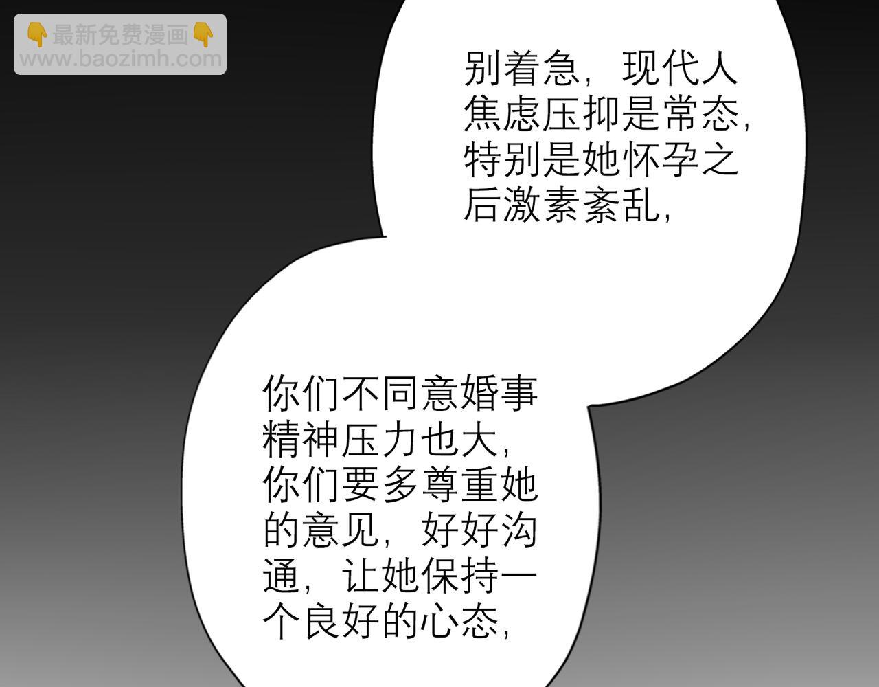 第38话 爱的两面性(1/4)-第130话