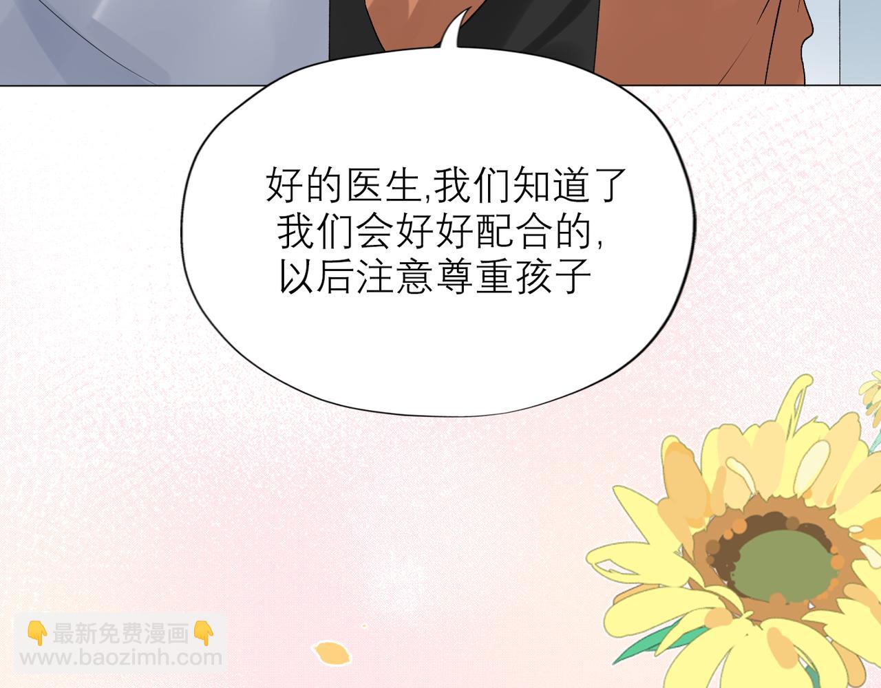 第38话 爱的两面性(1/4)-第130话