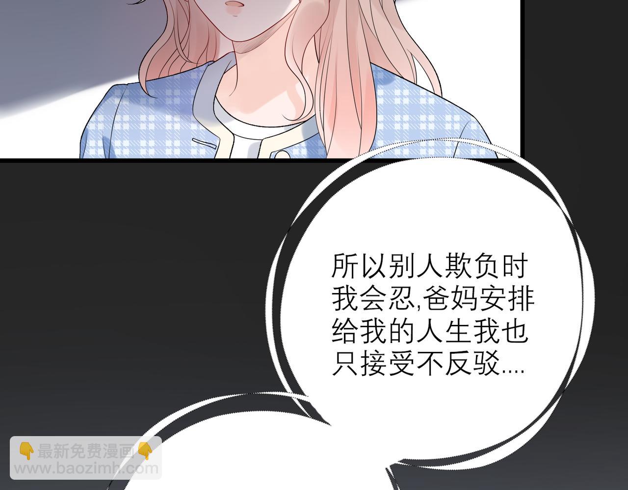 第38话 爱的两面性(1/4)-第130话