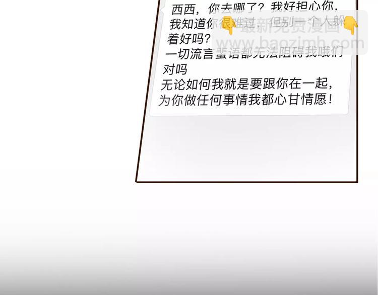 第12话 后退，前进(1/4)-第14话