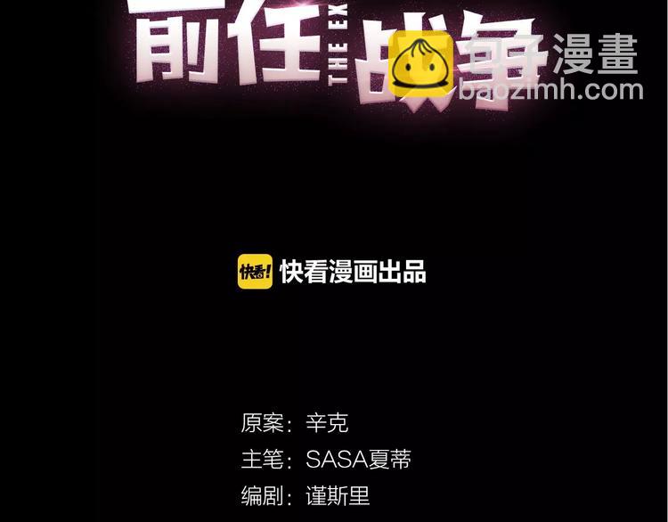 第12话 后退，前进(1/4)-第14话