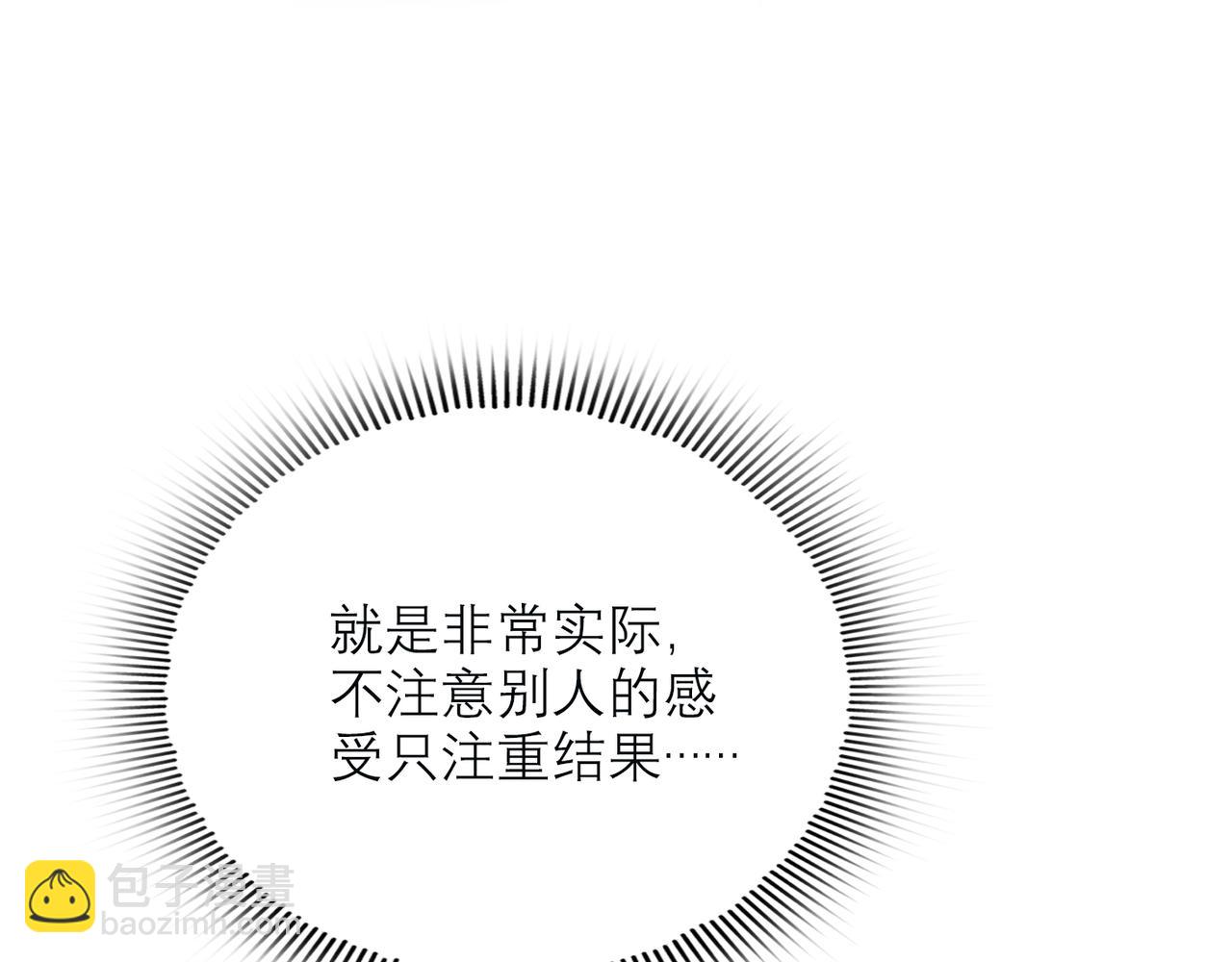 第39话 新的开始(1/4)-第132话