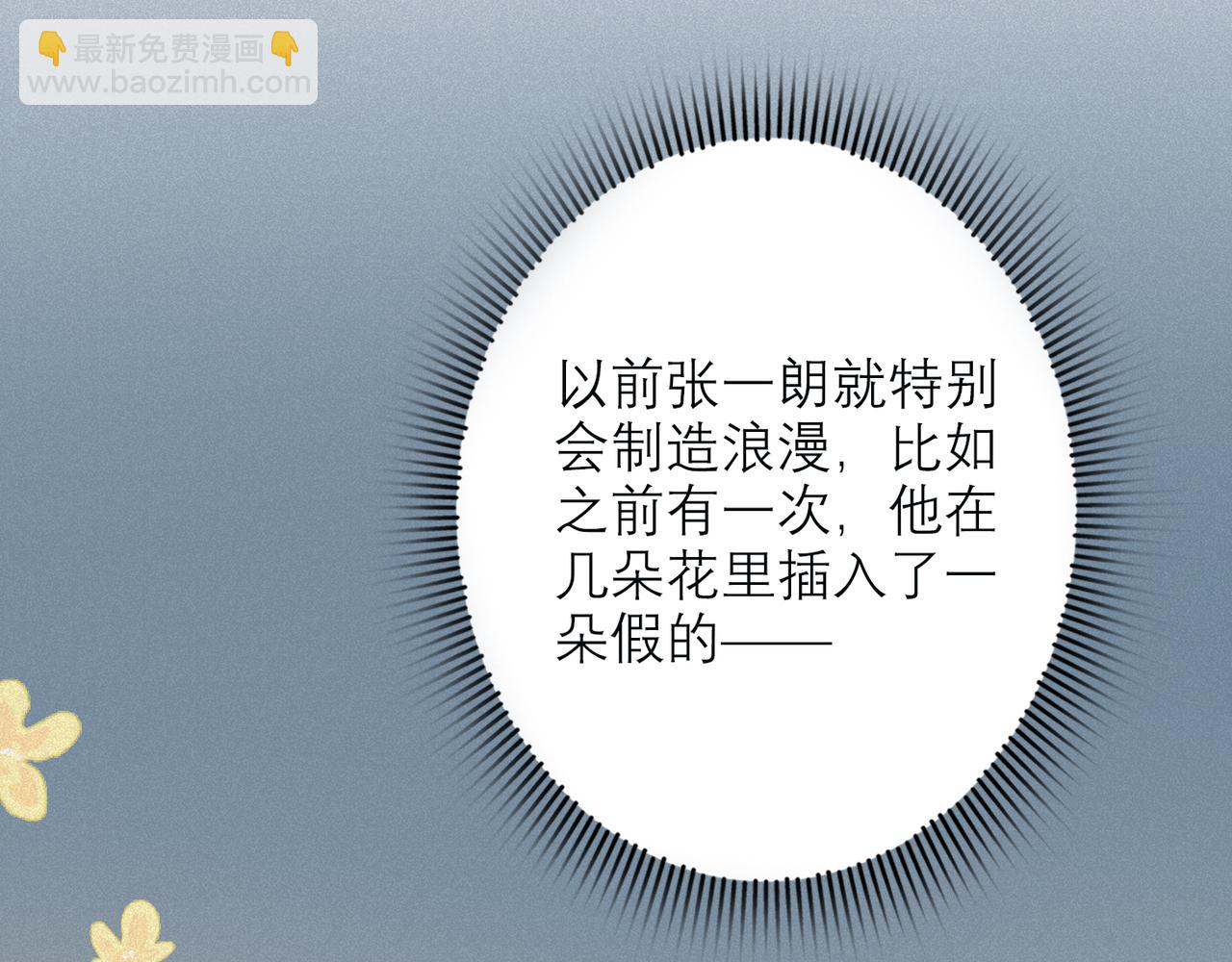 第39话 新的开始(1/4)-第132话