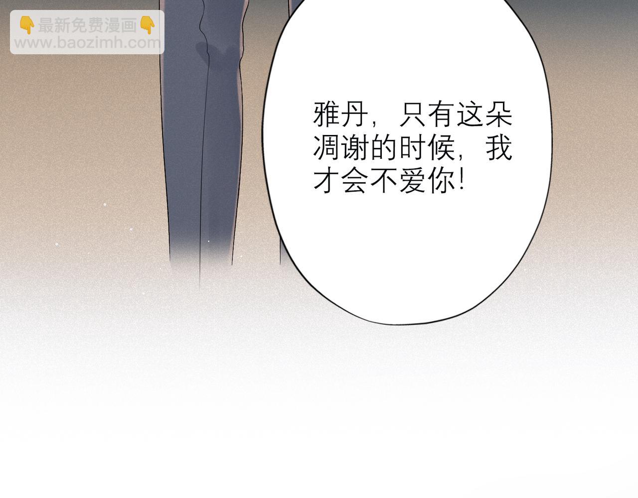 第39话 新的开始(1/4)-第132话