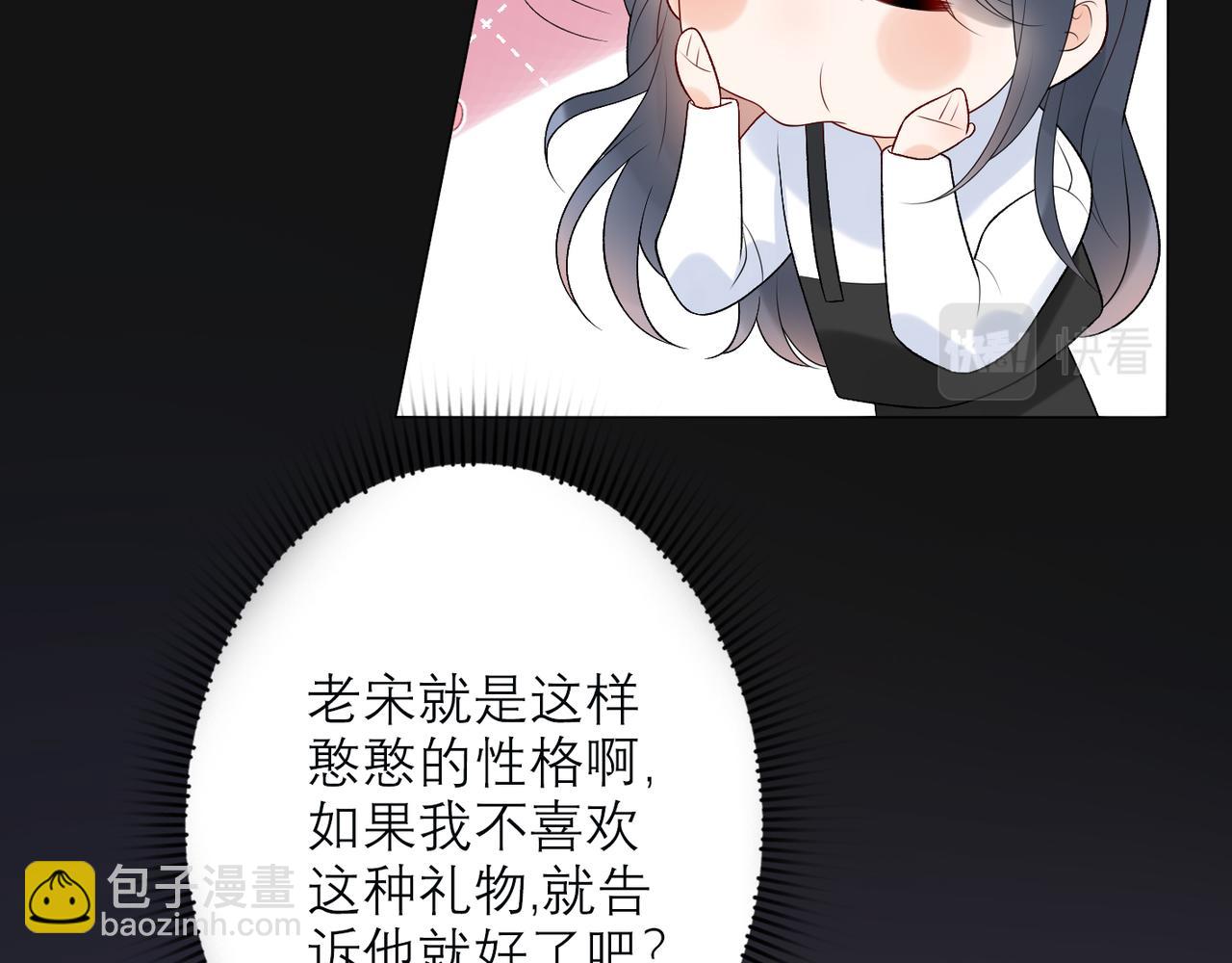 第39话 新的开始(1/4)-第132话