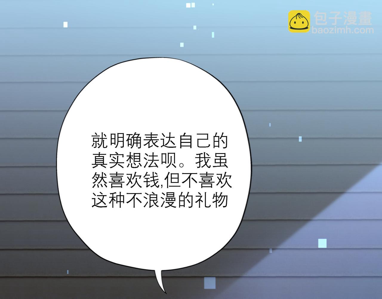 第39话 新的开始(1/4)-第132话