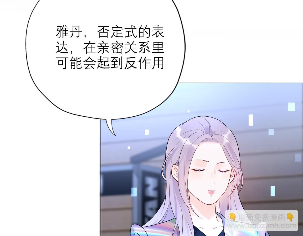 第39话 新的开始(1/4)-第132话