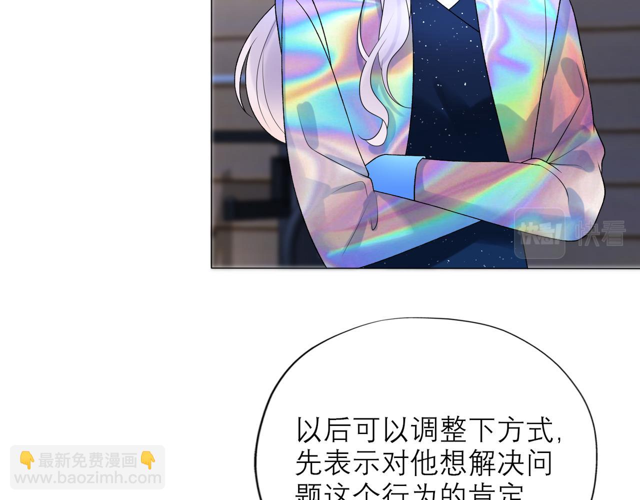 第39话 新的开始(1/4)-第132话