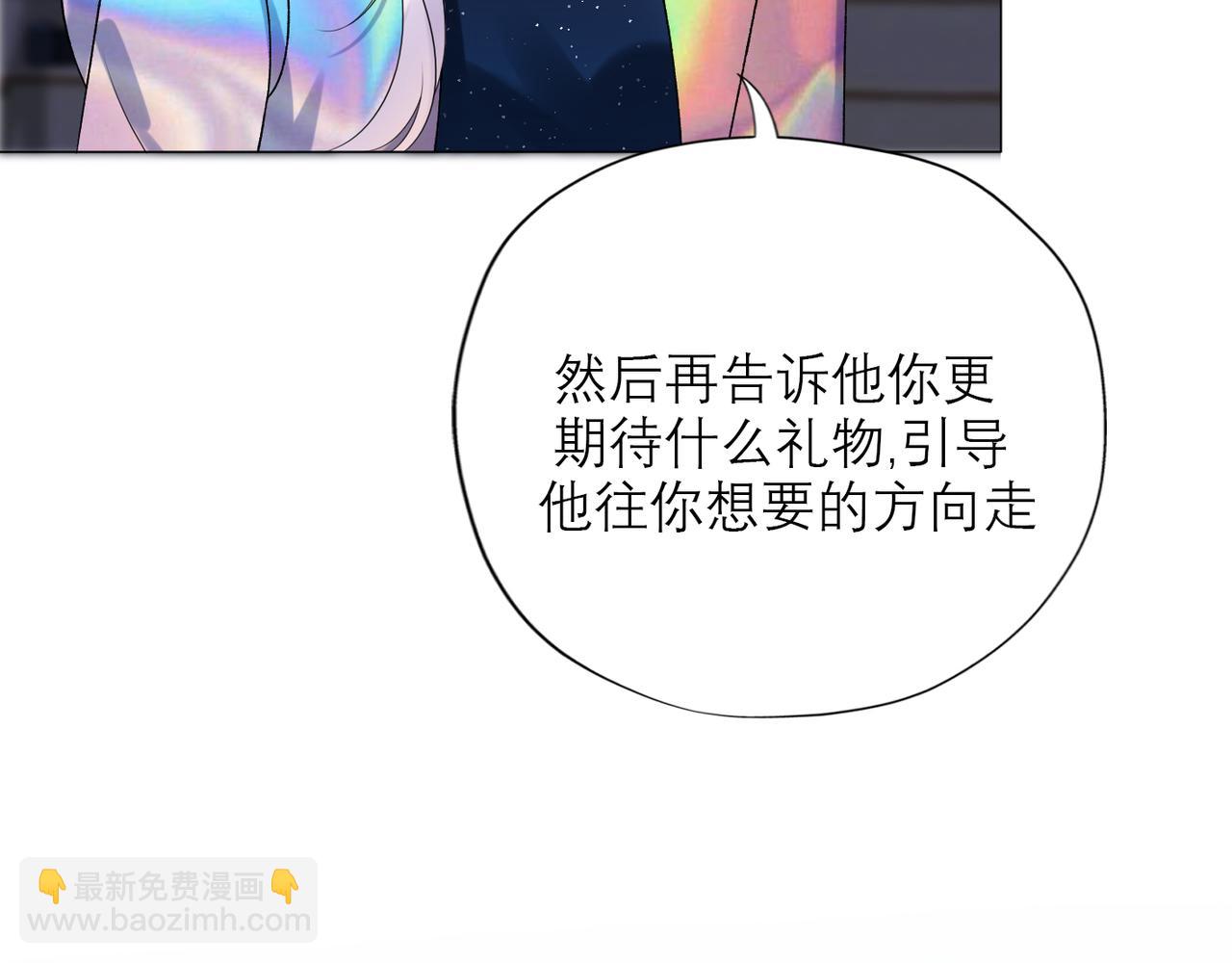 第39话 新的开始(1/4)-第132话