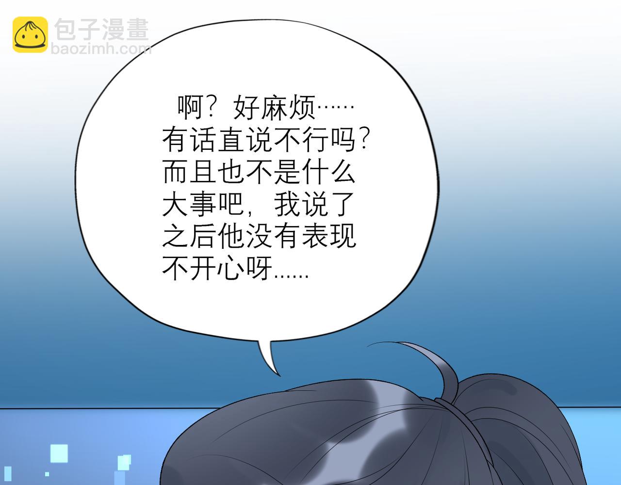 第39话 新的开始(1/4)-第132话