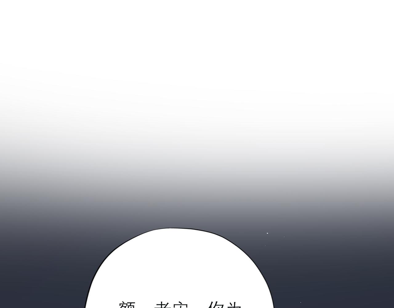 第39话 新的开始(1/4)-第132话