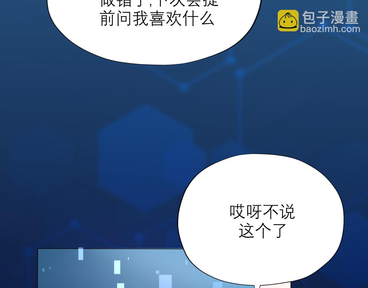 第39话 新的开始(1/4)-第132话
