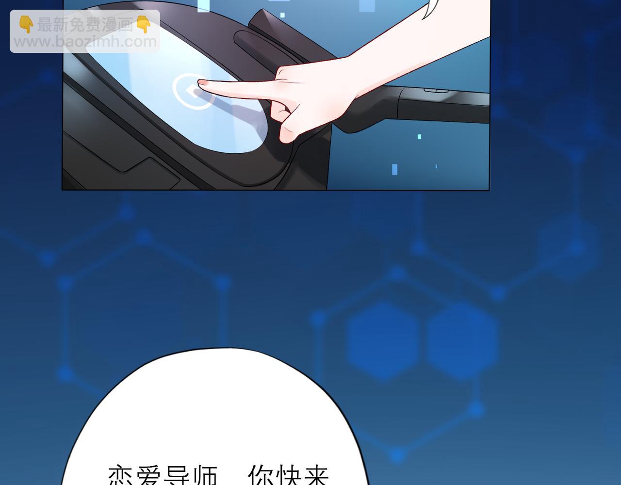 第39话 新的开始(1/4)-第132话