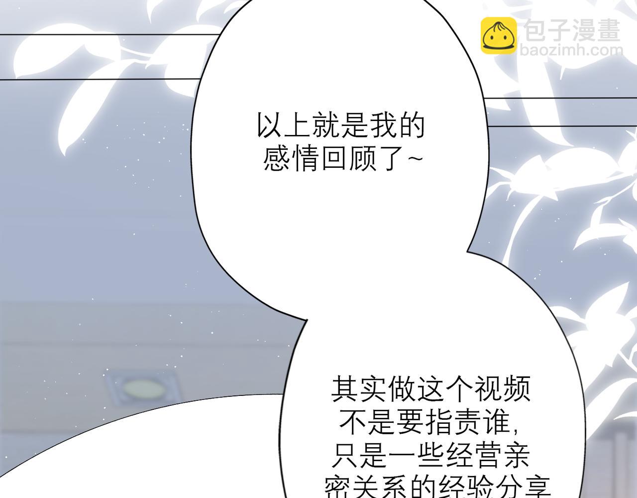第39话 新的开始(1/4)-第132话