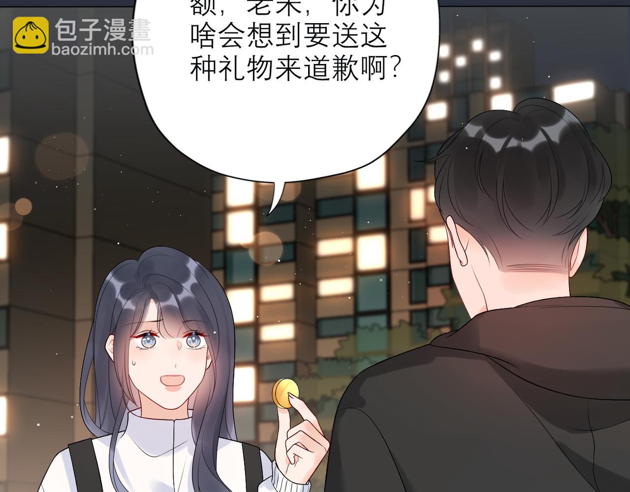 第39话 新的开始(1/4)-第132话