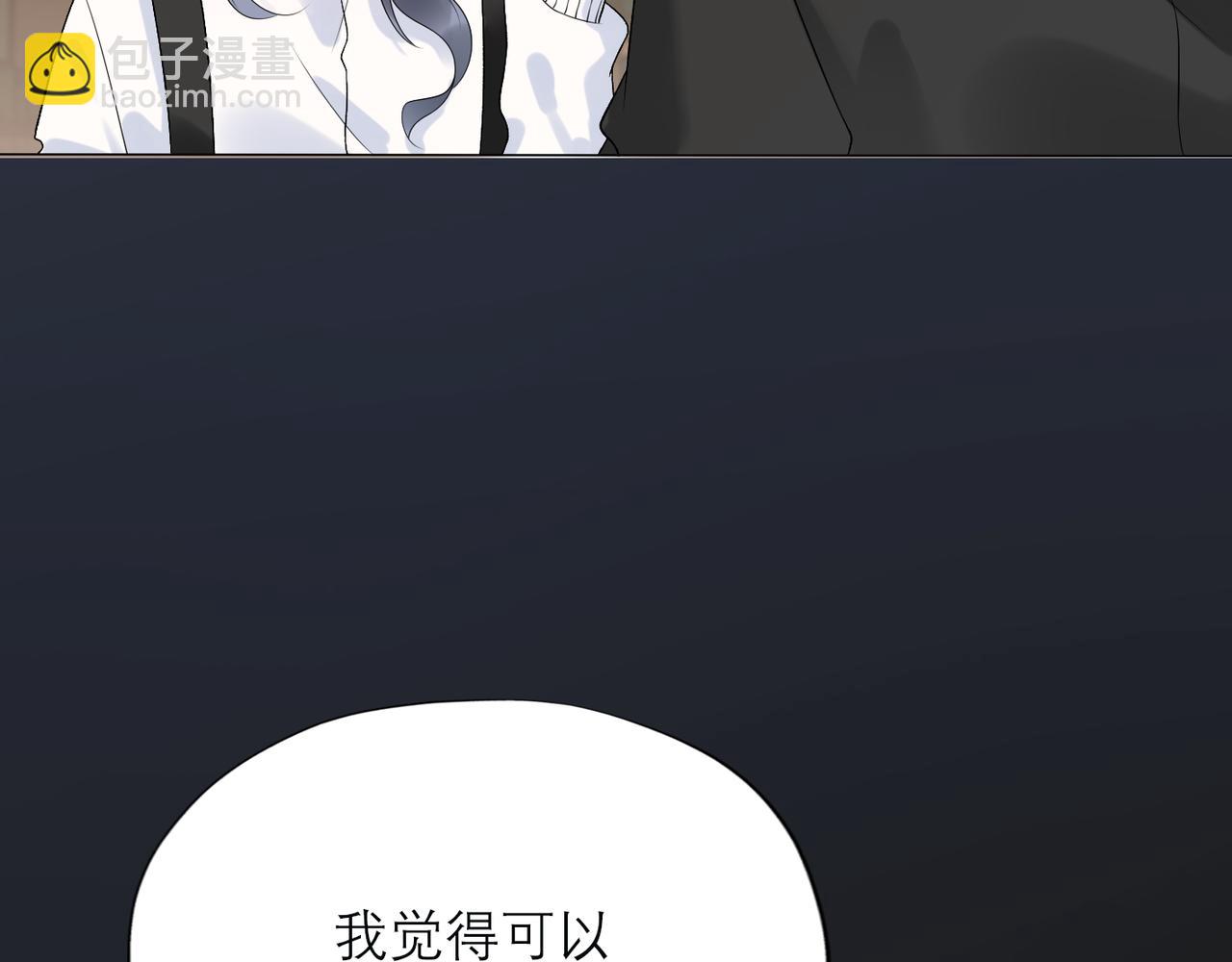 第39话 新的开始(1/4)-第132话