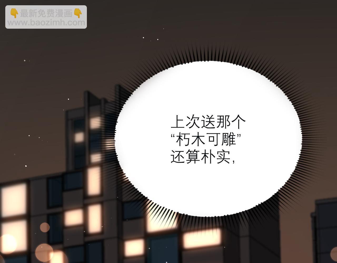 第39话 新的开始(1/4)-第132话