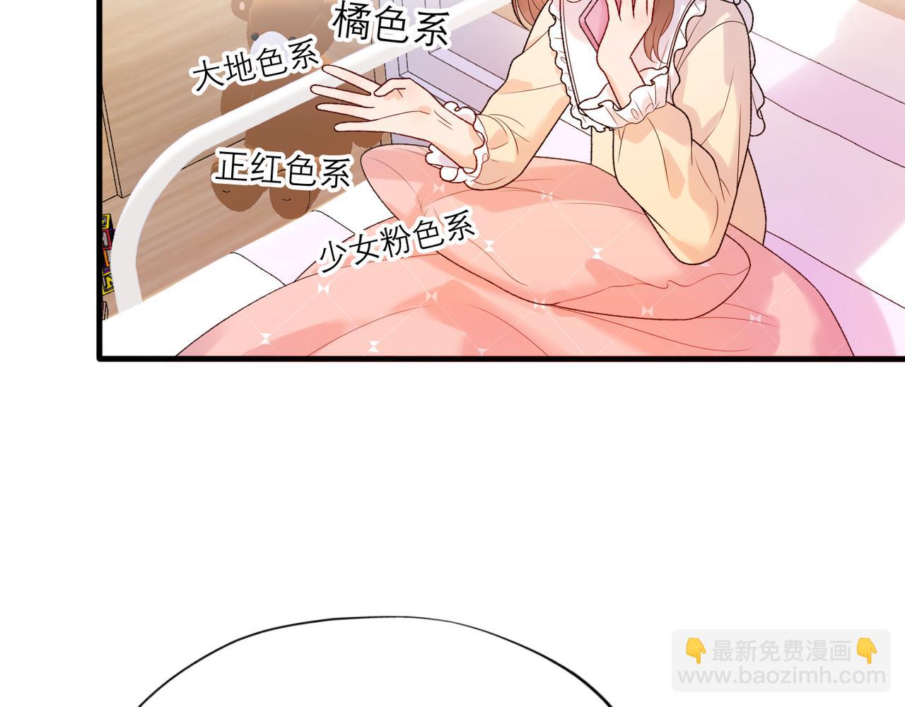 第41话 热恋期(1/4)-第134话