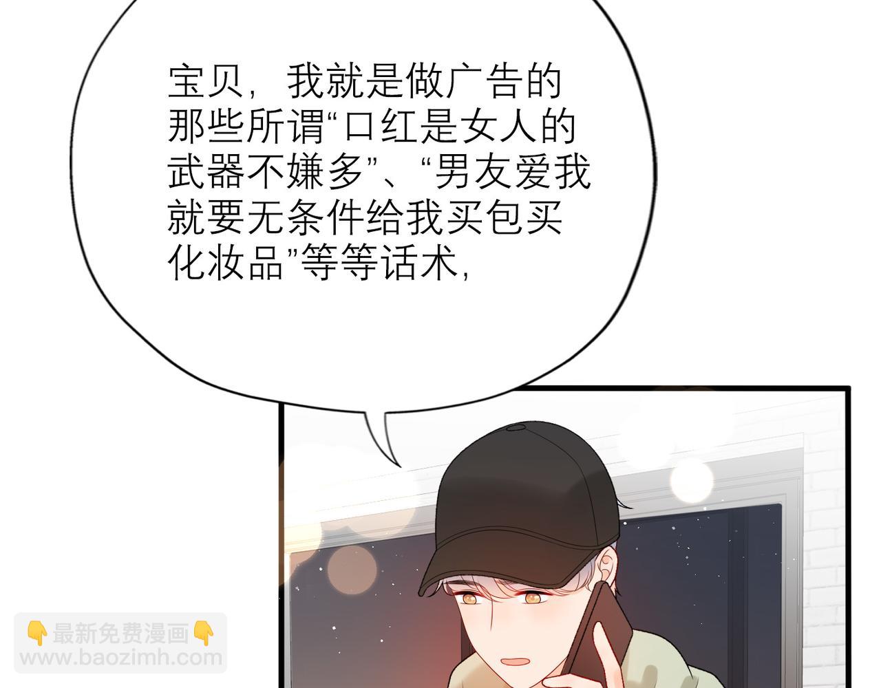 第41话 热恋期(1/4)-第134话