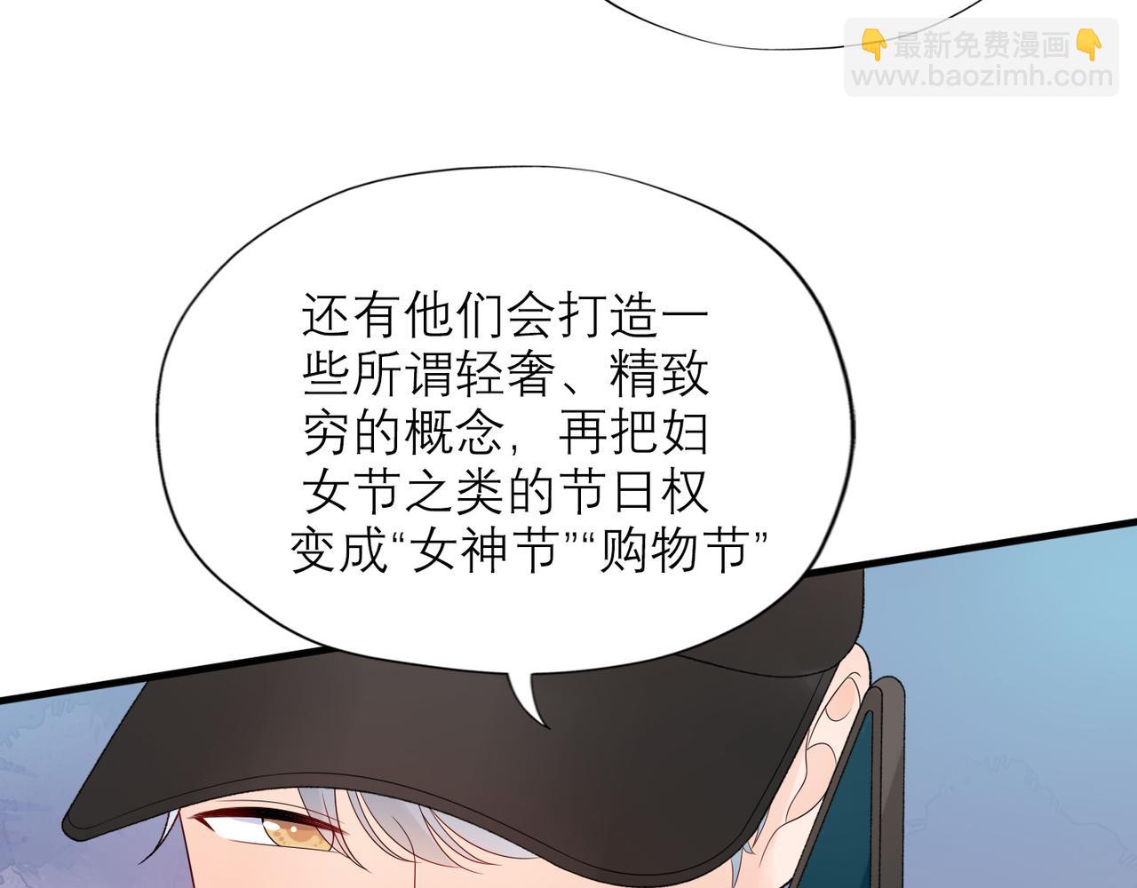 第41话 热恋期(1/4)-第134话