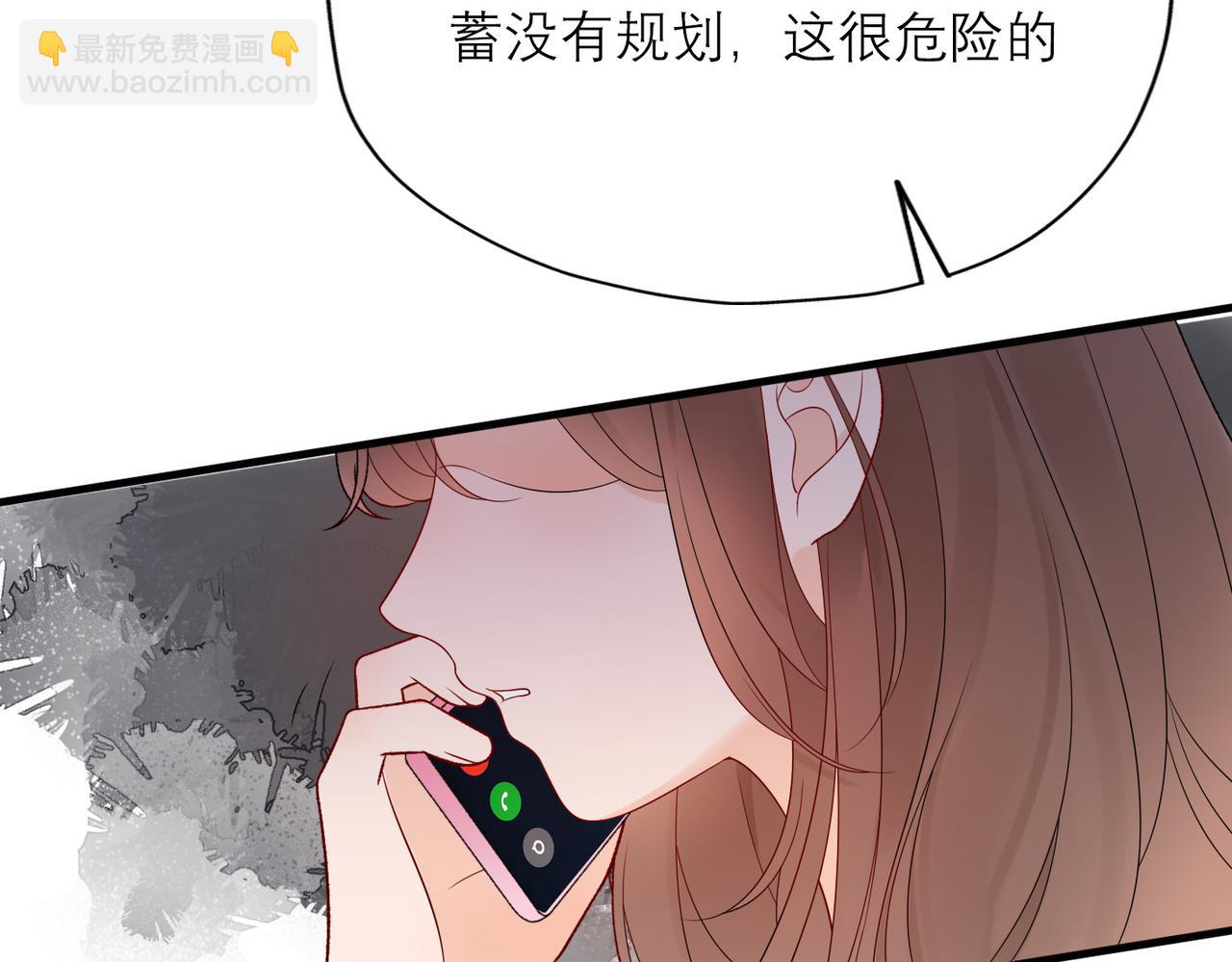 第41话 热恋期(1/4)-第134话