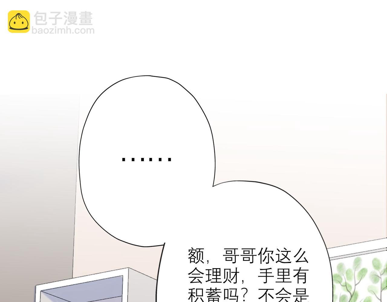 第41话 热恋期(1/4)-第134话