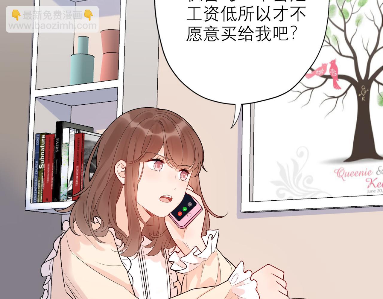 第41话 热恋期(1/4)-第134话