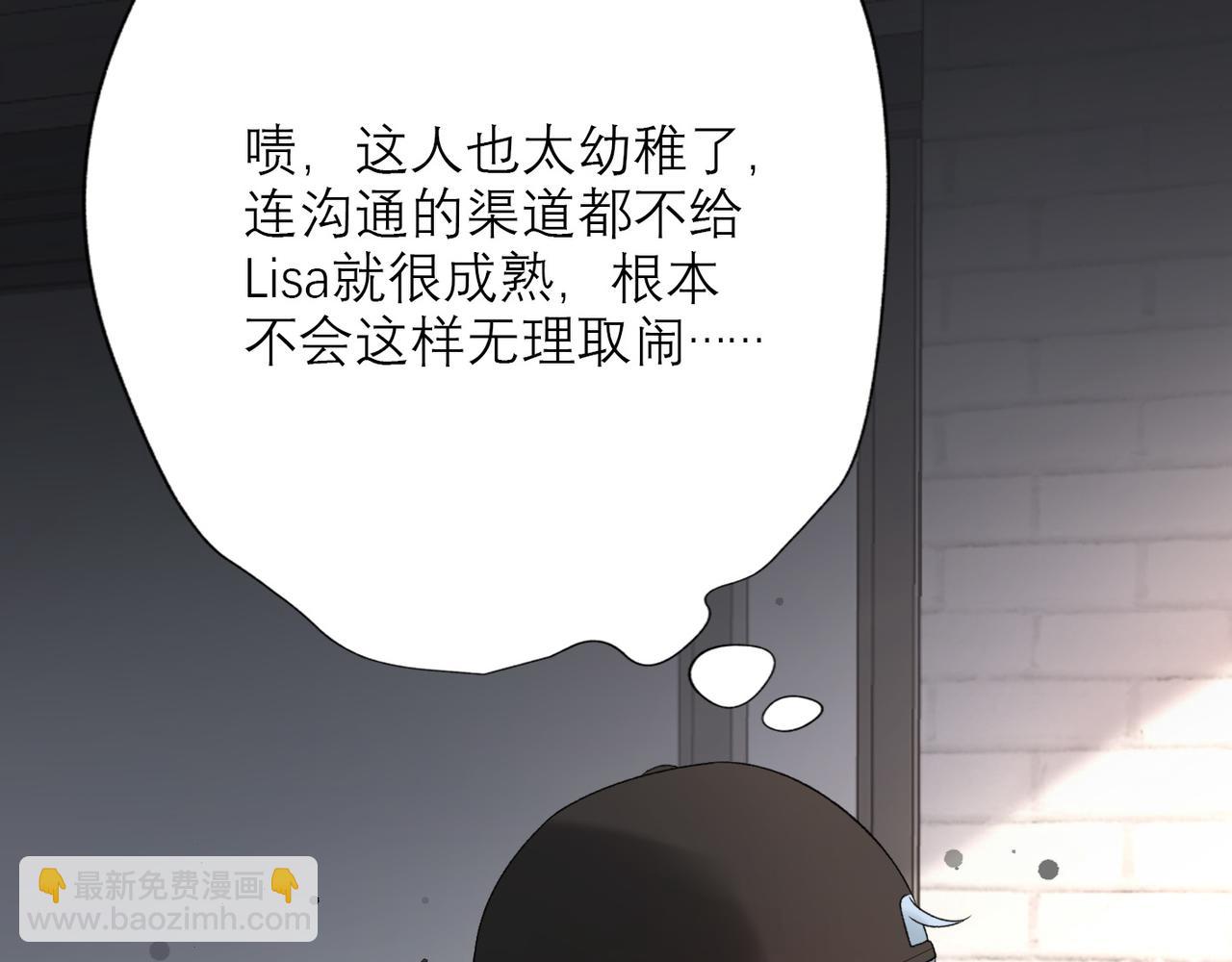 第41话 热恋期(1/4)-第134话