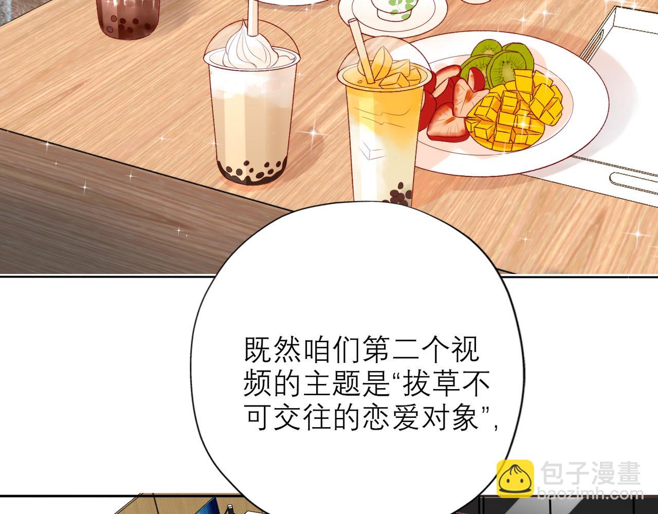 第41话 热恋期(1/4)-第134话