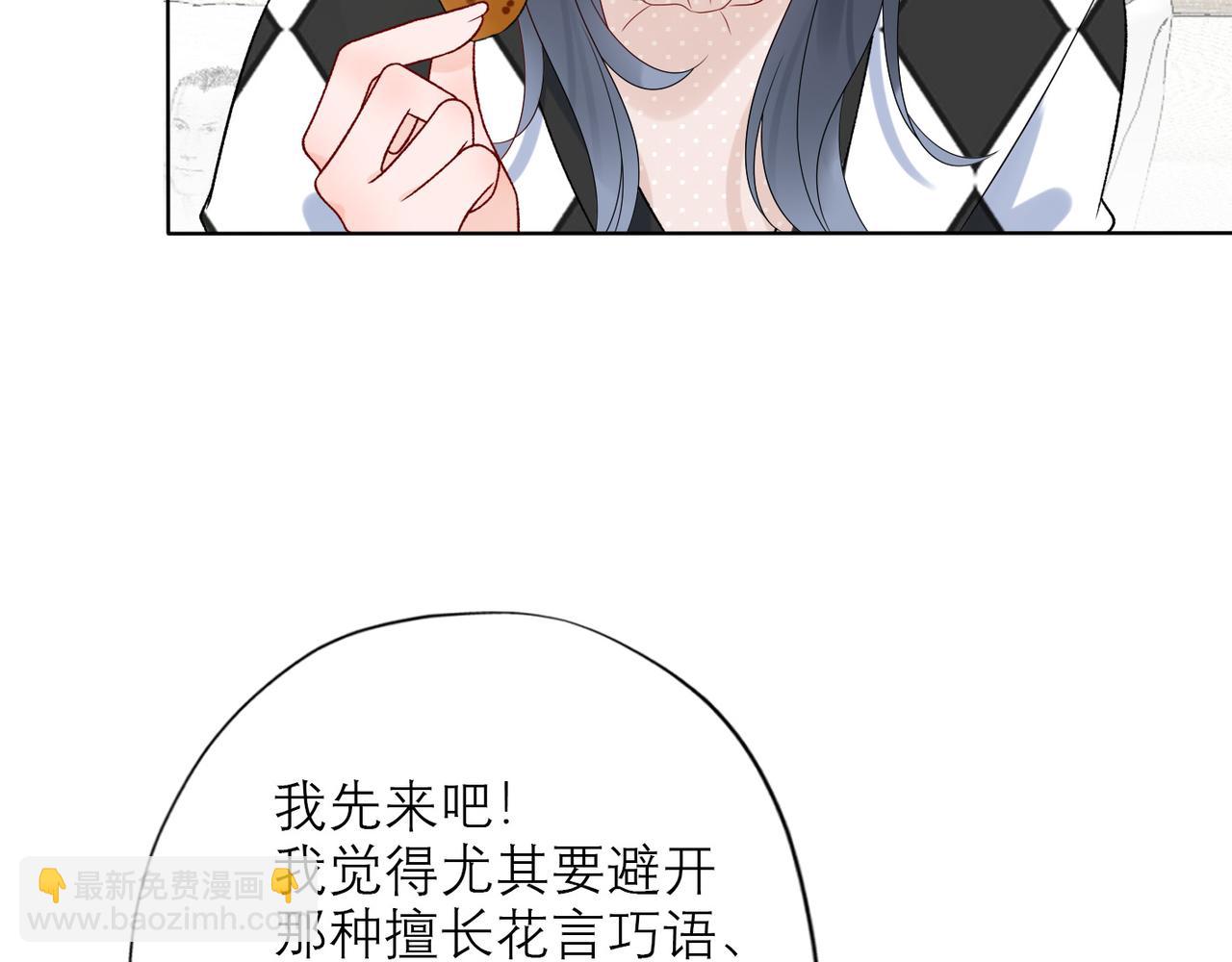第41话 热恋期(1/4)-第134话