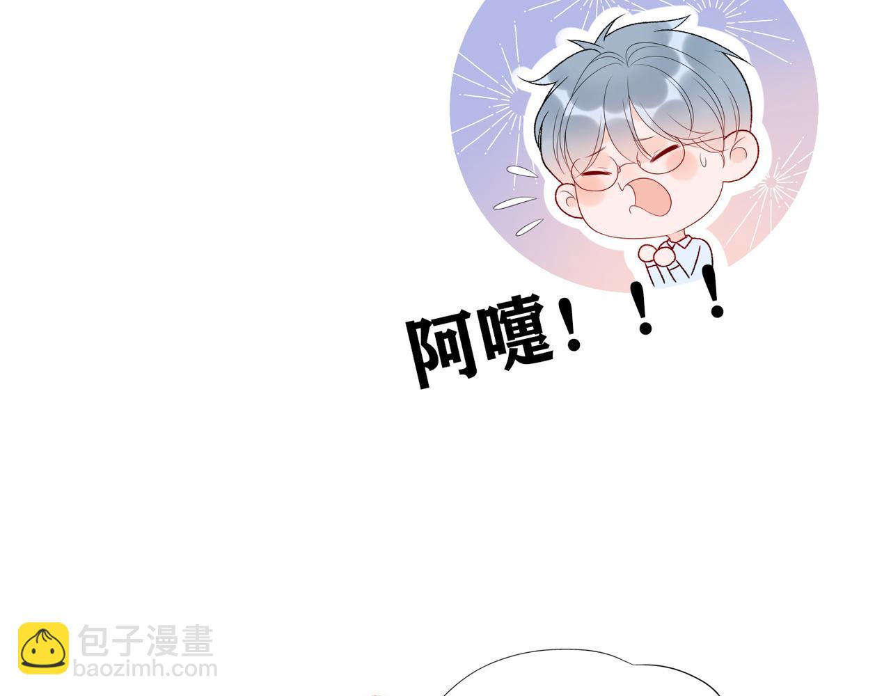 第41话 热恋期(1/4)-第134话