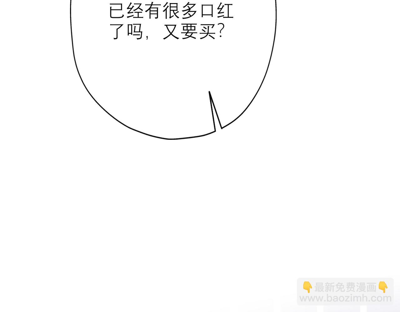 第41话 热恋期(1/4)-第134话