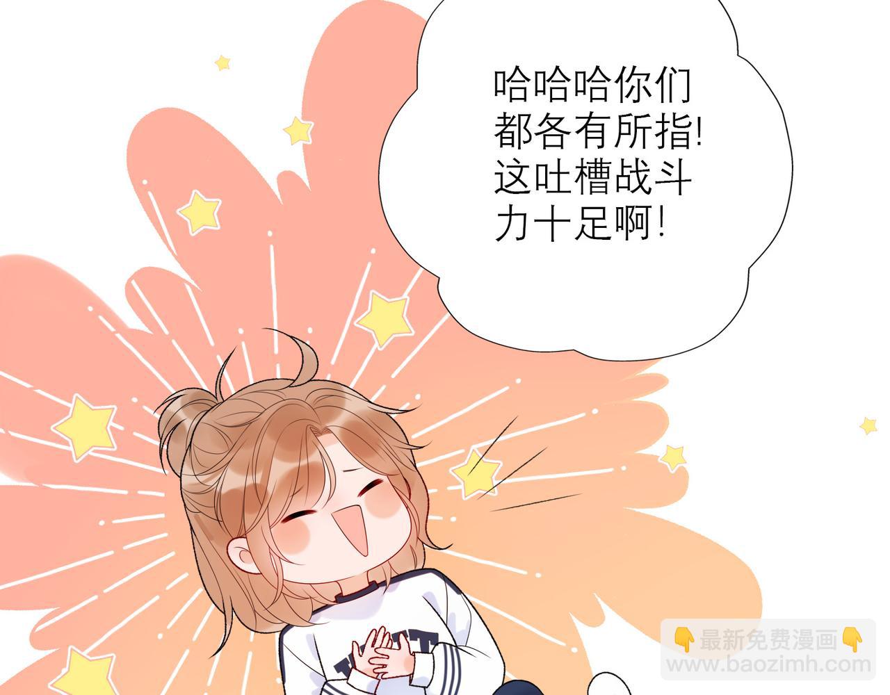 第41话 热恋期(1/4)-第134话