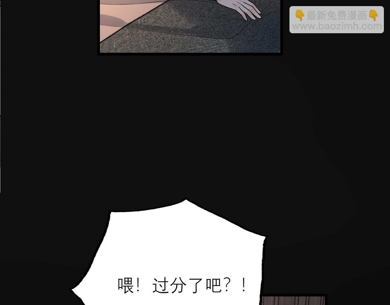 第43话 爱你 需要勇气(1/4)-第136话
