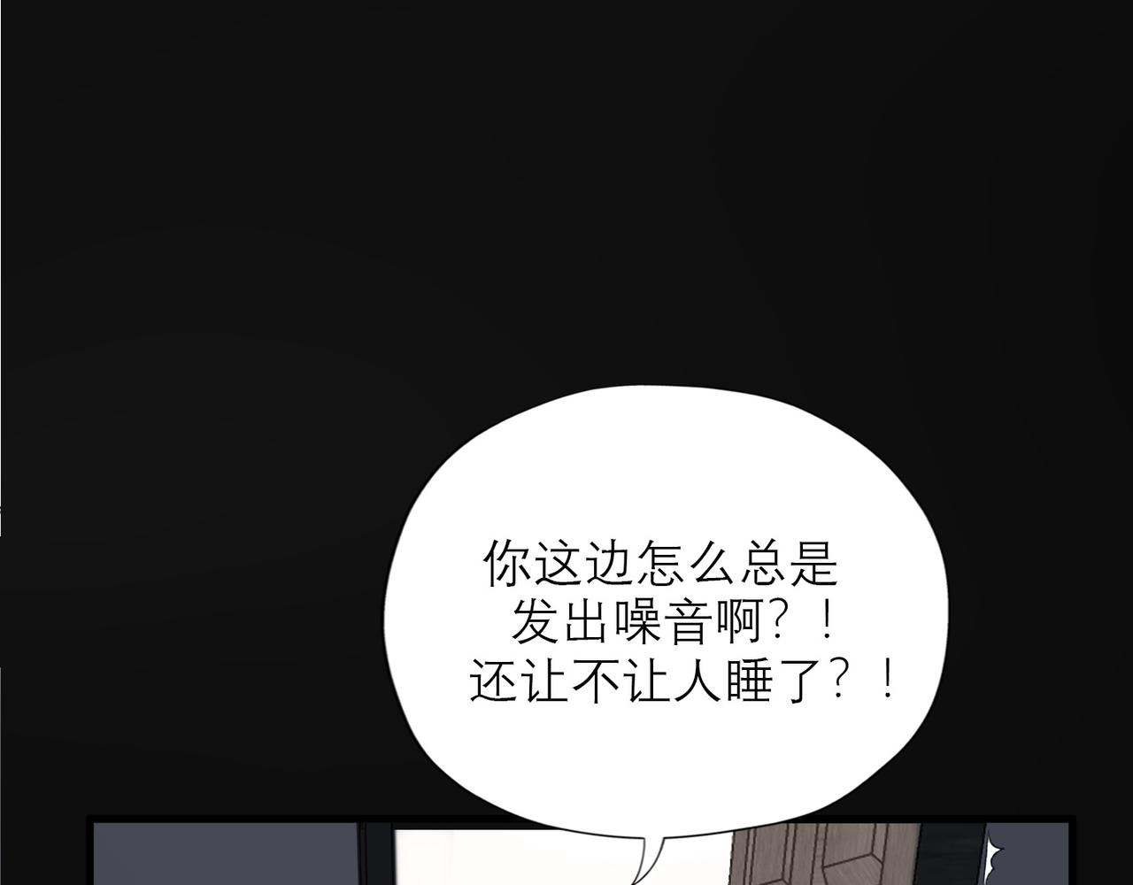 第43话 爱你 需要勇气(1/4)-第136话
