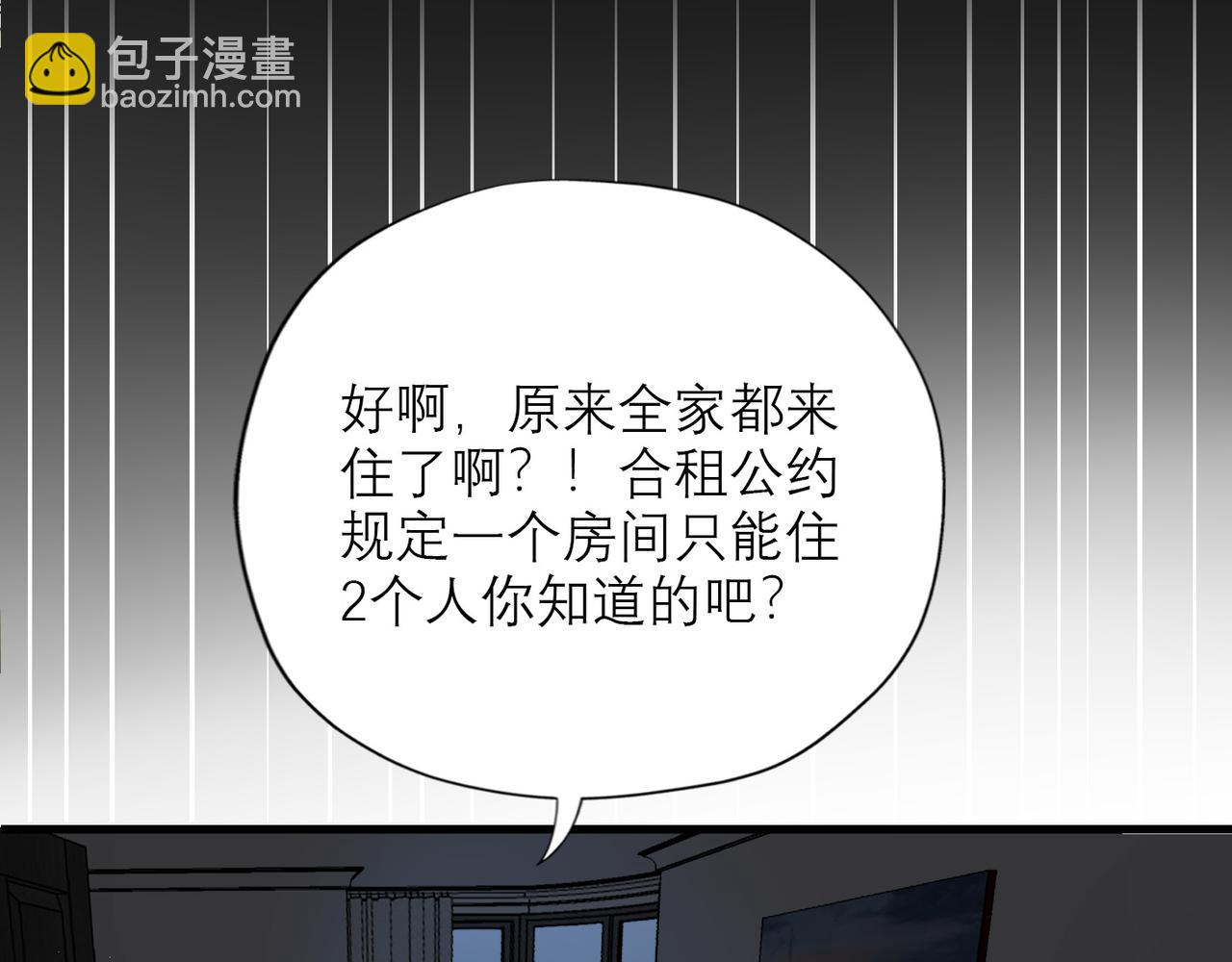 第43话 爱你 需要勇气(1/4)-第136话