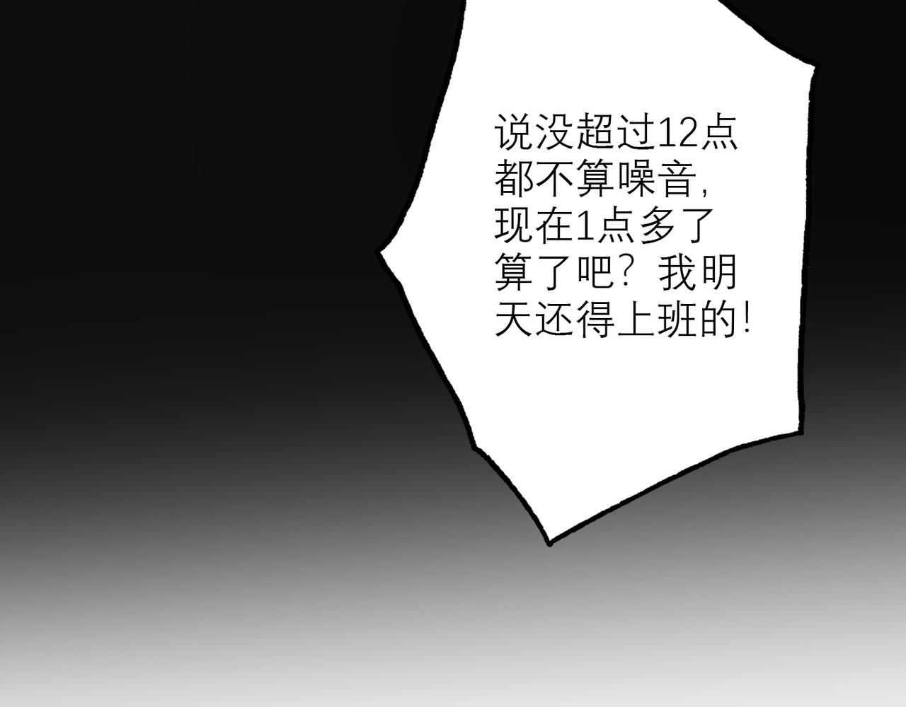 第43话 爱你 需要勇气(1/4)-第136话