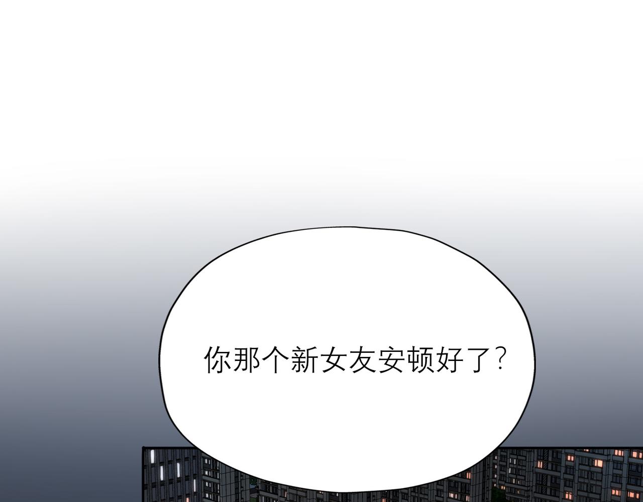 第43话 爱你 需要勇气(1/4)-第136话
