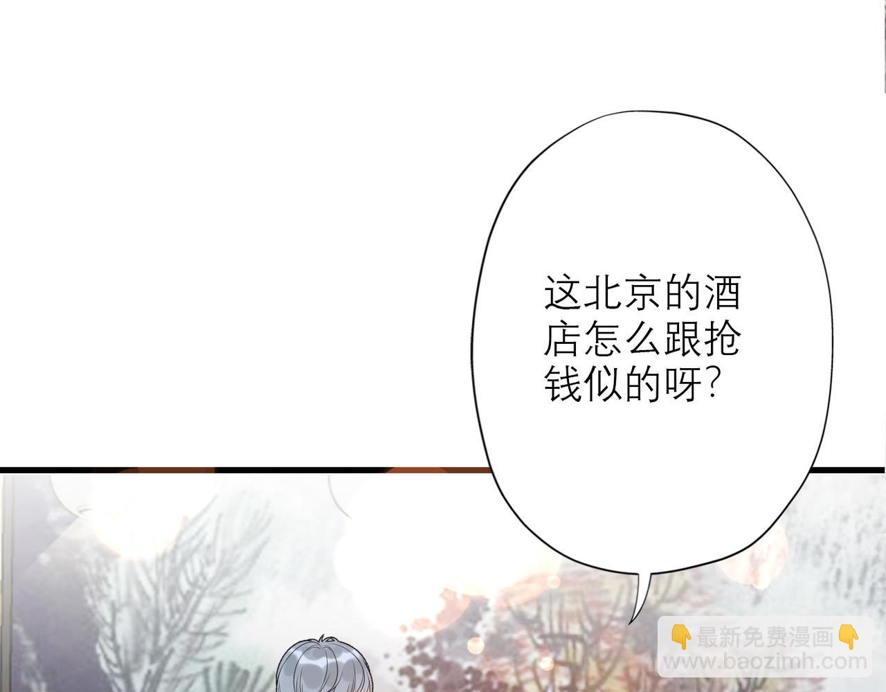 第43话 爱你 需要勇气(1/4)-第136话